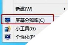 Win7系统电脑连接投影仪的操作方法(投影机如何连接电脑)