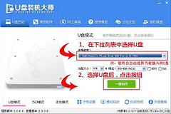 新电脑如何安装win7系统(新电脑如何装win7)