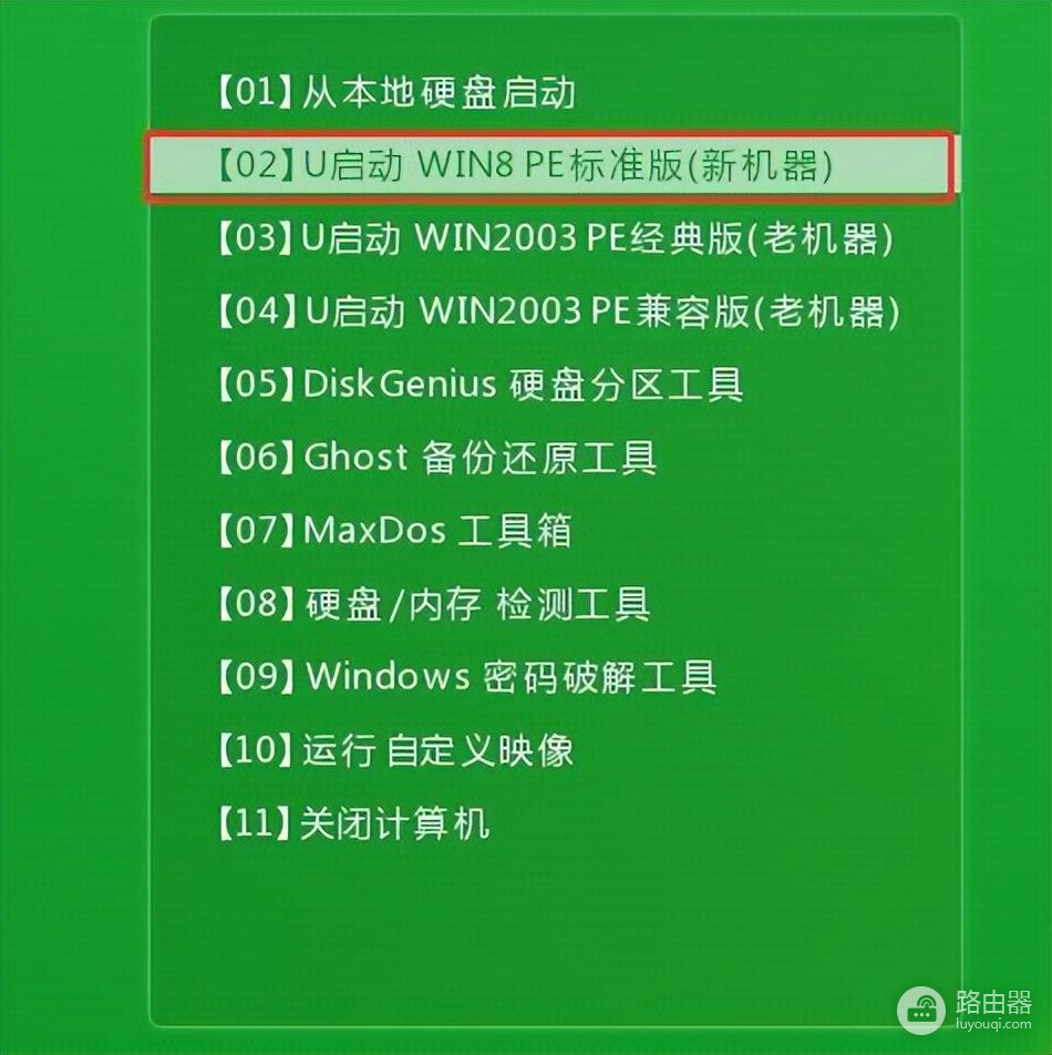 电脑怎么安装windows7系统(新电脑如何装win7系统)