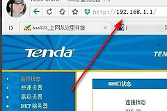 如何多个无线路由器漫游设置(多个无线路由器如何实现漫游)