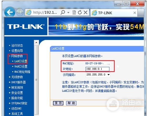怎么用路由器或者网线连接校园网(校网如何连接路由器)