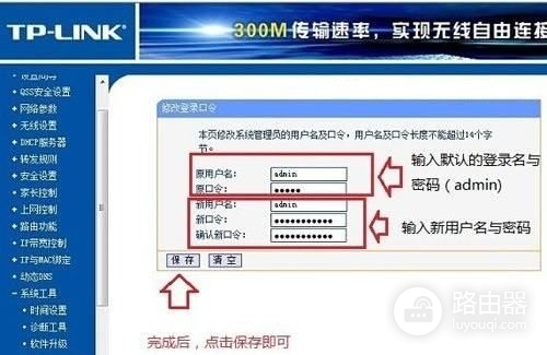怎么用路由器或者网线连接校园网(校网如何连接路由器)