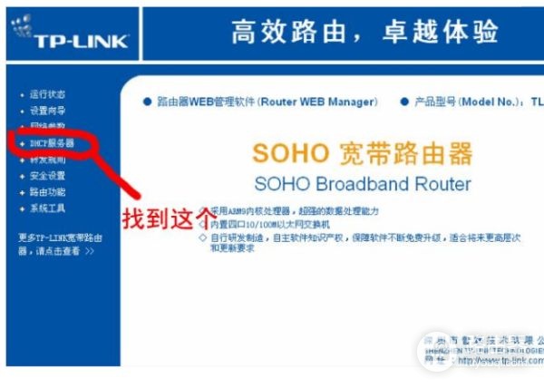 怎么用路由器或者网线连接校园网(校网如何连接路由器)