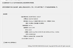 如何查看显示卡和声卡的信息(如何查看电脑声卡)
