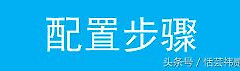 如何连接隐藏的WIFI网络(网桥如何连接隐藏的路由器)