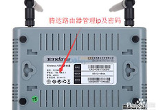 如何远程登陆路由器(远程如何进入中兴路由器)