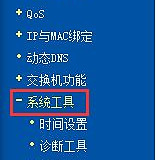 怎么远程监控路由器的设置(路由器如何设置才能远程监控)