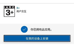 在电脑上实现看手机通知发短信(如何用电脑给手机发短信)