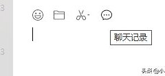 电脑上搜索聊天记录(电脑如何查看微信聊天记录)