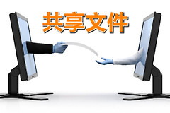 手把手教你两台电脑如何共享文件(两台win7电脑如何共享文件)