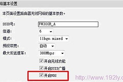 小米路由器支持wds(如何查看路由器支持wds)