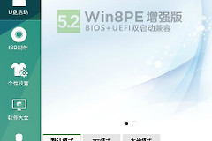 电脑进pe重装系统(电脑如何进入pe系统)