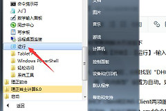 路由器病毒如何杀(如何清理路由器 病毒)