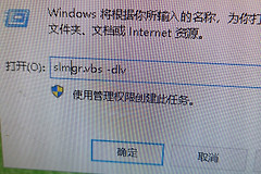 如何查询电脑是正版(如何查电脑版本)