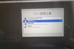 Mac如何重装系统(苹果电脑如何重装)