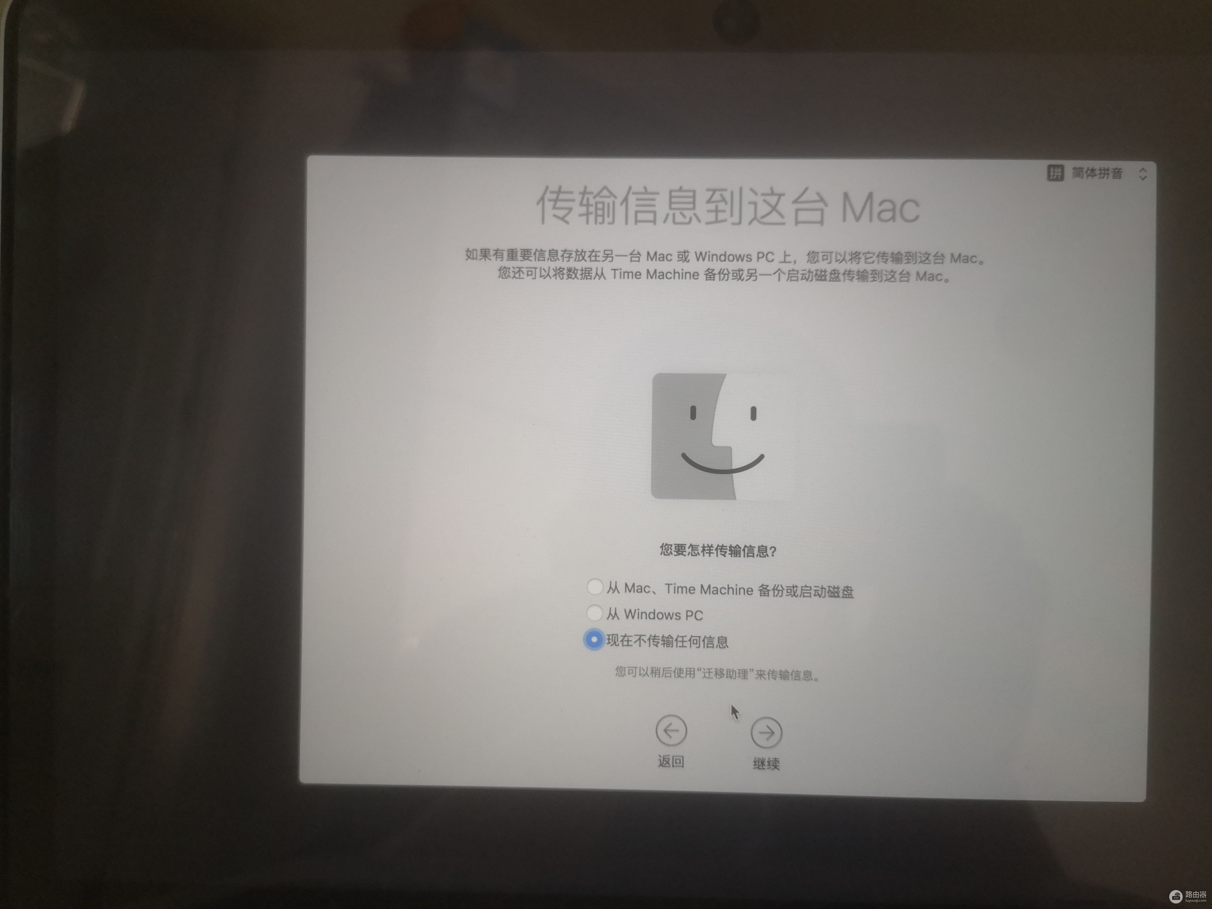 Mac如何重装系统(苹果电脑如何重装)