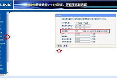 关于路由器地址租期(如何设置路由器的地址租期)