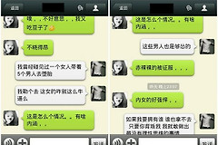 如何将微信聊天记录导出到电脑上(如何将微信聊天记录导入电脑)
