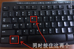 今天教大家如何清理C盘垃圾(电脑键盘如何清理)