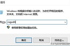 解决电脑乱码故障(电脑显示乱码如何解决)