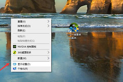 电脑屏幕颜色怎么改(如何更换电脑屏保)