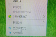 如何提高电脑显示屏清晰度(电脑屏幕如何清洁)