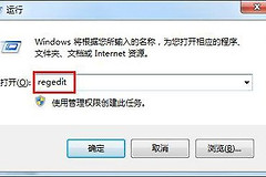 电脑桌面壁纸怎么防止被修改(如何更改电脑壁纸)