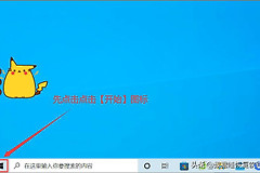 电脑怎么卸载软件(电脑如何彻底删除软件)