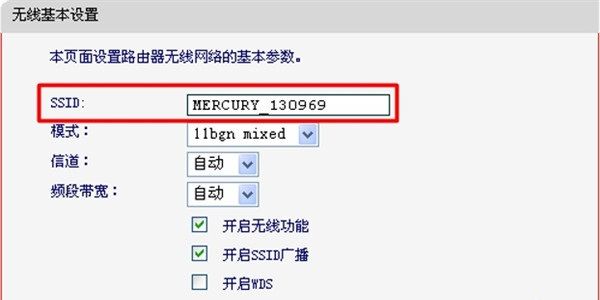 水星路由器怎么设置动态IP上网(如何 设置 路由器 水星)