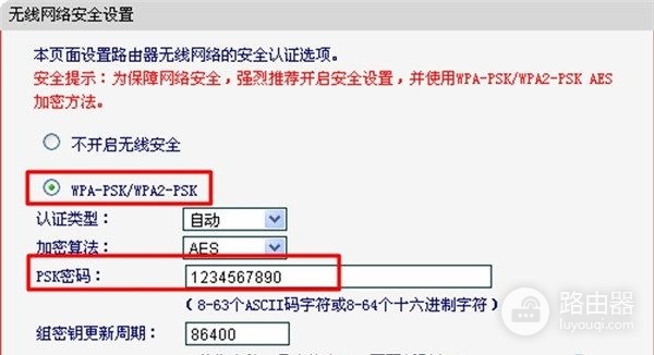 水星路由器怎么设置动态IP上网(如何 设置 路由器 水星)