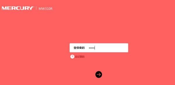 水星路由器怎么设置动态IP上网(如何 设置 路由器 水星)