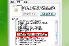 教你如何给电脑瘦身(电脑如何瘦身)
