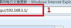 如何修改路由器的dns(如何路由器修改dns)