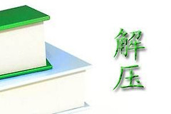 用Java实现对电脑文件的压缩和解压(电脑如何解压文件)