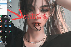 电脑如何进行分盘(电脑硬盘如何分盘)