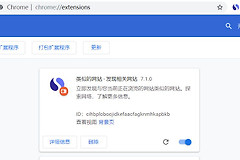 电脑浏览器如何安装插件(电脑如何安装浏览器)