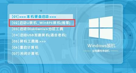 华硕笔记本重装Windows系统教程分享(华硕电脑如何重装系统)