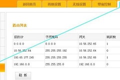 如何更改无线路由器mac地址(如何更换路由器mac地址)
