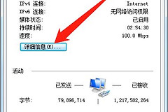 手动设置电脑本地IP地址(电脑如何设置本地连接)