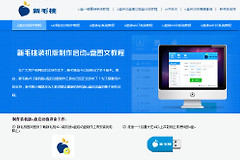 u盘安装系统详细步骤(u盘如何安装电脑系统)