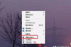 如何查看显示器是多少Hz(如何查看电脑显示器)