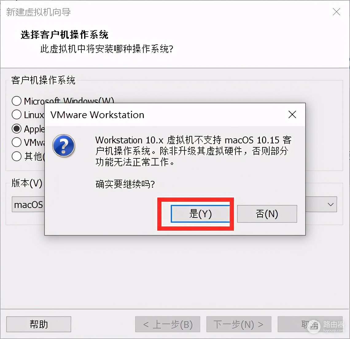 怎样通过VMware虚拟机(如何给电脑安装虚拟机)
