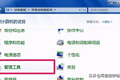 怎么查看电脑使用次数与时间(如何查看电脑的使用时间)