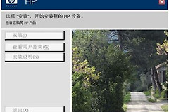 打印机怎么连接电脑(两台电脑如何连接一台打印机)