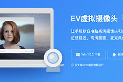 手机当电脑摄像头教程(如何用手机摄像头当电脑摄像头)