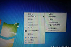 电脑桌面图标怎样调节大小(如何把电脑图标变大)
