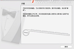 Mac电脑如何设置使用PC键盘(如何用键盘控制电脑)