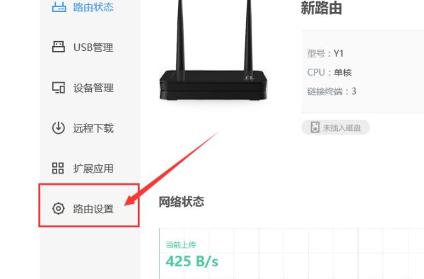如何让家中闲置路由器作中继站使用(闲置路由器如何设置中继站)