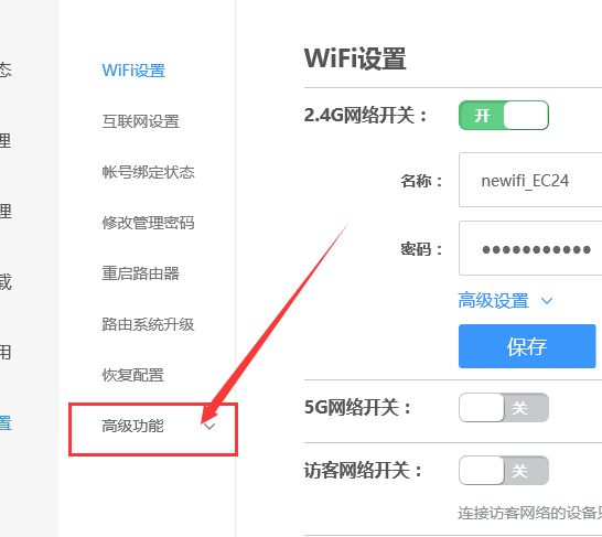 如何让家中闲置路由器作中继站使用(闲置路由器如何设置中继站)