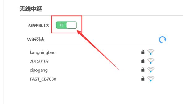 如何让家中闲置路由器作中继站使用(闲置路由器如何设置中继站)